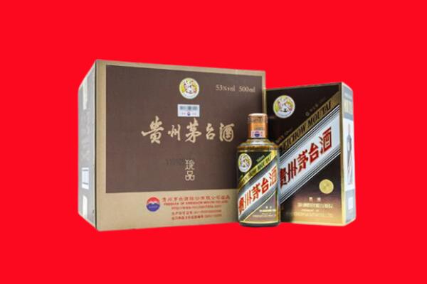 青阳回收50年茅台酒.jpg